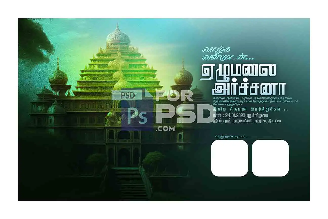 Image Preview